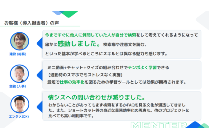 使われ続けるDX教育商材！