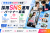 採用SNS運用パートナー募集｜TikTok・Instagramで採用広報を支援