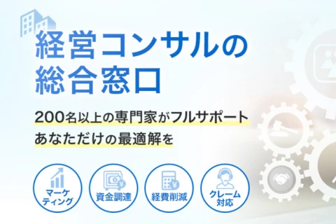 エキスパーツのセールスパートナー制度｜代理店募集