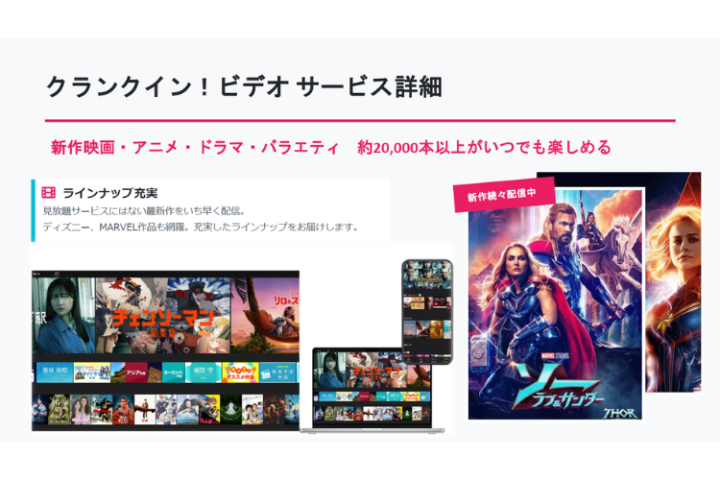 新作豊富で売りやすい商材!